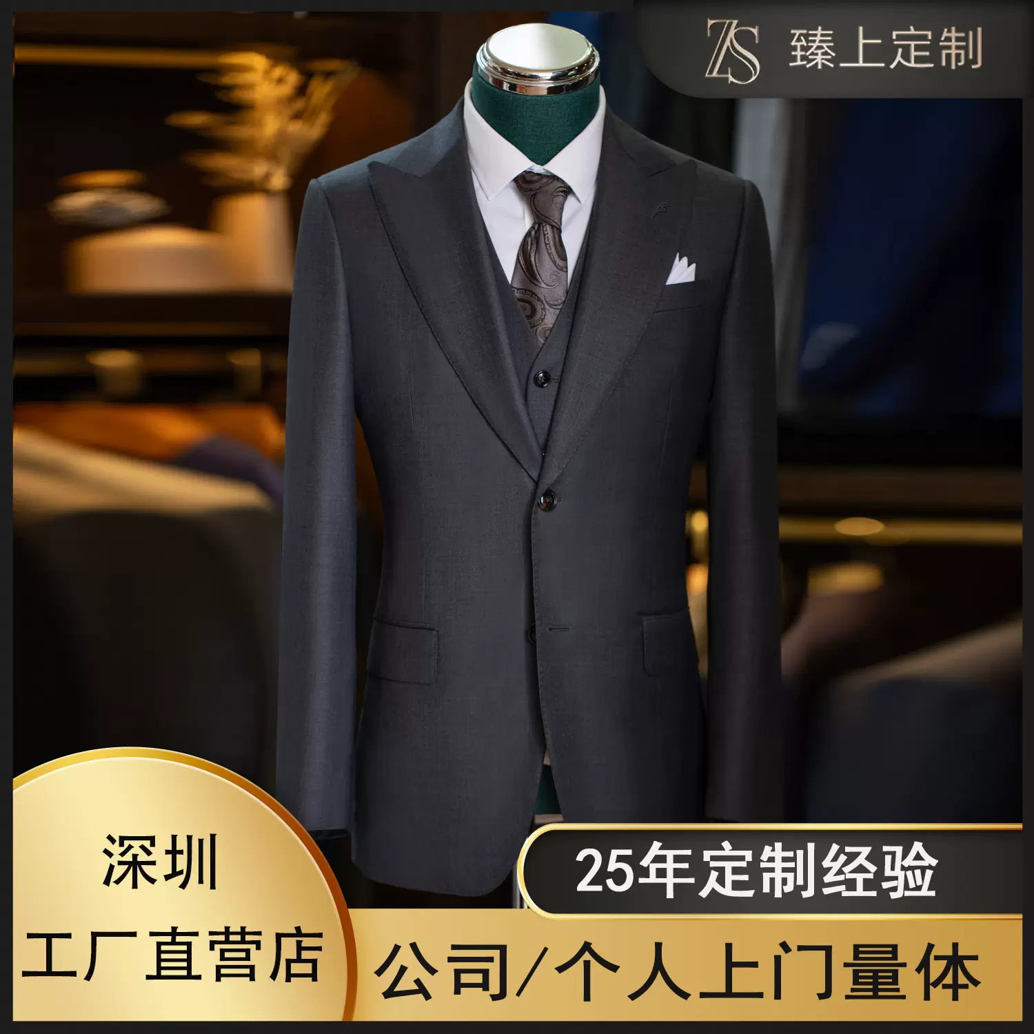 红都组织架构示意